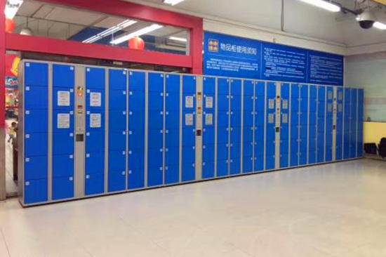 寄存柜價格是怎么計(jì)算的？